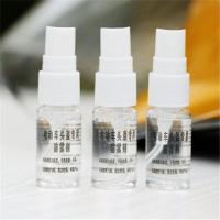 头盔防雾喷雾剂摩托车电动车头盔汽车玻璃后视镜去雾防雾剂防起雾 3瓶装