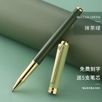 英雄宝珠笔A06莫兰迪系笔高级定制男女士送礼免费刻字碳素签字笔 抹绿色[简约盒]5支笔芯
