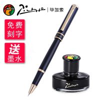 送原装墨水 毕加索709钢笔弯尖书法美工笔 男女士成人学生练字笔 黑金夹财务笔0.38mm(单笔礼盒)