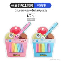 爱好学生钢笔三年级练字男女可爱古风可替换墨囊蓝色钢笔套装 2921卡装钢笔2套(数量见图)