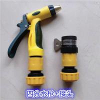 高压汽车洗车水枪4分6分1寸8分水枪防冻家用自来水抢浇花刷 4分水枪