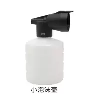 洗车机专用打泡沫枪全铜高压泡喷壶喷泡壶泡沫机泡沫枪水枪泡沫壶 360泡沫壶