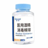 美俊医用酒精消毒棉球大罐一次性酒精棉球100粒家用单独包装球 美俊医用酒精消毒棉球大罐一次性酒精棉球100粒家用单独包装