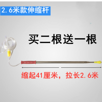 电动农用喷雾器加长杆子打药机喷杆手动喷雾器伸缩喷杆果树喷杆 2.6米伸缩杆[买二根送一根]