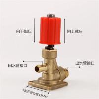 黑猫55型58型四孔高压清洗机洗车机泵头配件全铜新款调压阀压力阀 调压阀四孔 55-58铁调压阀