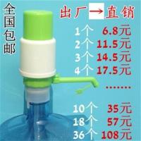 硬壳手压式吸水纯净桶装水压水器饮用按压抽水泵饮水机之帮压水泵 2个