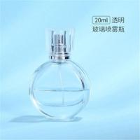 水晶玻璃香水分装瓶化妆品爽肤水卸妆水喷雾瓶香水小样空瓶子20ML 透明20ml--送贴纸 买二送一 多买多送