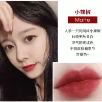 []MAC LEOD口红子弹头小辣椒口红不掉色不沾杯学生 辣椒色