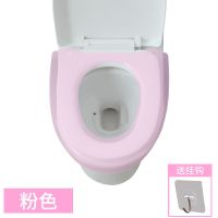 马桶坐垫家用马桶垫塑料防水夏天薄款合租房厕所坐便器套通用座圈 粉色塑料款+挂钩