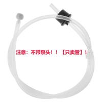 厨房水槽皂液器加长管304不锈钢洗菜盆洗洁精按压器延长管免加液 0.7米硅胶管+止回阀+重力球+盖