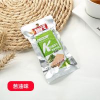 压缩饼干早餐代餐充饥饱腹抗饿学生军工营养零食户外干粮批发整箱[11月15日发完] 葱油味 45克-5袋