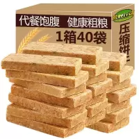 [40袋]压缩饼干军工整箱批发充饥饱腹学生户外早餐代餐零食 花生味[40袋整箱]