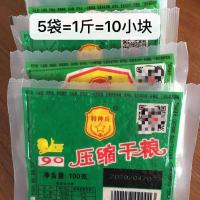 秦皇岛福寿特种兵压缩饼干户外代餐食品90压缩干粮100g20袋[12月2日发完] 90压缩干粮100g*5包1斤