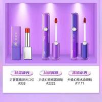 稚优泉风暴礼盒唇釉丝绒雾面持久哑光口红化妆品彩妆美妆套装全套 电子风暴礼盒