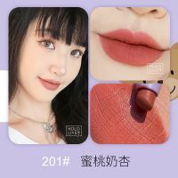 HOLD LIVE麦迪熊丝绒哑光口红笔 玫瑰枣泥葡萄紫栗子棕色雾面唇膏 201蜜桃奶杏