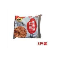 打折福瑞达红豆薏米饼干 酥性饼干无添蔗糖脂代餐散装整箱500g 红豆薏米饼干[500g]