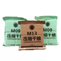 压缩饼干M13压缩干粮M09军绿代餐充饥饱腹户外食品 M09干粮 2袋(4块)尝鲜装
