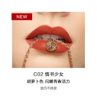 完美日记小金钻口丝绒哑光小细跟口红滋润保湿唇膏学生党卡片唇釉 C02胡萝卜色+卸妆湿巾1片