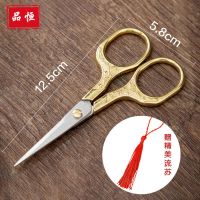 品恒复古小剪刀不锈钢家用手工十字绣纸线头茶叶袋剪子锋利 梅花复古小剪刀[金色]收藏送流苏