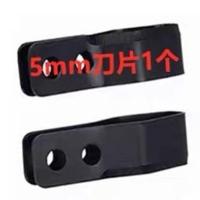 可调节新型树皮环剥器 环割刀/果树环剥刀柑橘枣树果树环割器 5mm刀片