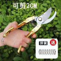 [农用剪刀]摘花椒神器采摘水果专用神器剪刀工具方便省力不伤树 2021多功能#--采摘器