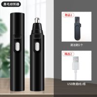 mericle电动鼻毛修剪器男士清理剃鼻毛男用神器充电式剪鼻毛剪刀 USB充电标配套餐