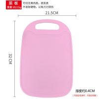 不锈钢切菜刀菜板砧板套装粉色全套厨房家用刀具剪刀多用刀女士刀 粉-菜板一个