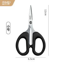 金达日美剪刀家用不锈钢手工剪大中小号办公十字绣裁缝学生剪纸 黑色[小号]