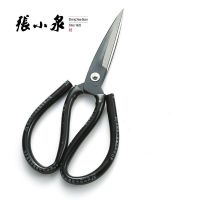 杭州张小泉工业大小号碳钢套管剪裁缝皮革剪刀民用法兰服装剪 4111-3