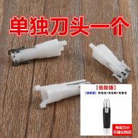 男士电动鼻毛修剪器剃鼻毛器女通用修剪刀鼻毛清理器剃去鼻毛机 [基础款]无电池.香包