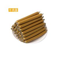 狗狗火腿肠泰迪金毛幼犬猫零食补钙宠物用品香肠狗粮整箱训练礼包 精选牛肉味 20支送10支(优惠小量少)