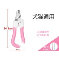 猫咪指甲剪宠物指甲刀狗狗指甲钳新手专用led血线防抓剪甲用品 粉色小号指甲剪[10斤内犬猫可用]