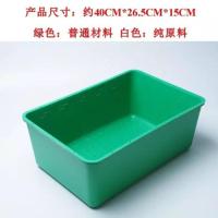 兔用产箱/兔笼外挂产箱/兔子内置产盒/外挂产箱 内置产箱1个(无包边)