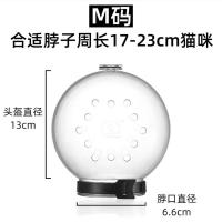 太空宠物猫咪透明头套新款 透气防护口罩外出防舔打针防咬头罩 M码3到9斤脖围在17至23cm