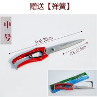 手动羊毛剪刀 兔毛剪刀牛毛马鬃剪刀宠物剪刀弹簧家用皮革大剪刀 中号红色(赠弹簧/全长30cm)