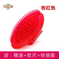 乐哈哈经络刷减肥瘦刷五行刷瘦刷腿腰按摩刷摩羯刷美体刷刷瘦 玫红色-PVC升级款