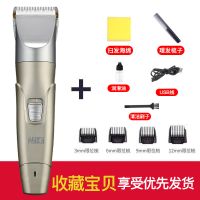 德国锰钢刀头剃头刀推剪电动电推子理发器剪头发推头发家庭版工具 进口陶瓷刀头//金色 1万*转速普通款