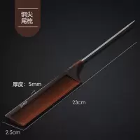 美达斯尖尾梳子苹果梳专业理发双面梳美发梳子套装剪发梳发廊吃发 钢尖尾梳(琥珀色)