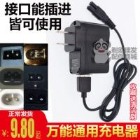 适用于多种接口的万能通用理发器充电器充电线理发器电源配件 单独USB线(3.7以下不能用)