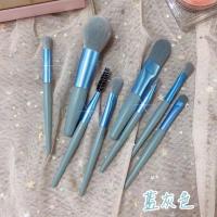 李佳琪同款化妆刷套装眼影腮红散粉高光修容唇刷美妆工具软毛13 8支高级雾霾蓝小版+袋+标签