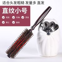 傥森发廊猪鬃毛梳子吹头发卷发梳内扣圆滚造型卷梳男女家用滚梳 直纹小号[送卷梳专用清理器]