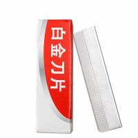 日本进口纳葆蓓刮刀理发刮胡刀手动剃须刀老式刮毛刀送10日本刀片 10片白金刀片
