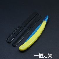 剃须刀手动刮胡刀理发刮刀专用刮脸刀男士修眉刀换刀片削发剃刀 1把小刀架