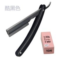 剃须刀 手动男士刮胡刀剃毛刮刀理发剃头刀刮脸修眉削发剃刀老式 X9刮胡刀 黑刀架+10刀片