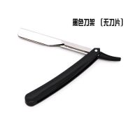 理发剃刀老式刮胡刀手动剃须刀发廊修脸刀修眉修鬓角专业理发刮刀 型号206:[黑色刀架] 单独刀架[无刀片]