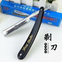 金元牌66型理发老式剃刀剃头刮胡刀手动剃胡刀家用刮脸剃须刀 金元牌66型