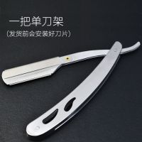 老式手动刮胡刀剃须刀复古修眉刀刮刀男士剃刀 刮头刮脸刀刮汗毛 原色钢刮刀无刀片不送盒