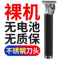 油头电推剪剃光头神器自助理发器剪头发神器剃头刀电动发廊雕刻 不锈钢刀头[无电池]裸机 黑金酷炫款质保10年