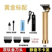 张大师理发器理发神器电推剪头发充电式家静音用自助剃头推剪光头 张大师高配款1套[送8件套工具]