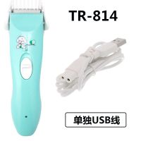 通尔儿童理发器充电器TR819 814 818通用USB线电推子剃头机充电线 单独USB线(TR-814)